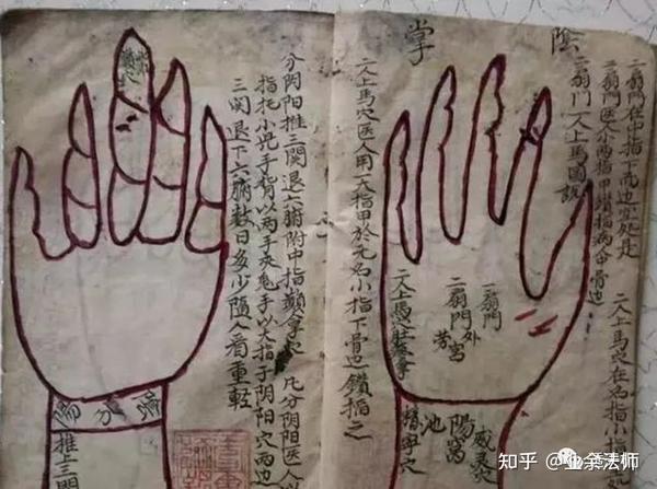 《惊神赋》白话注解版