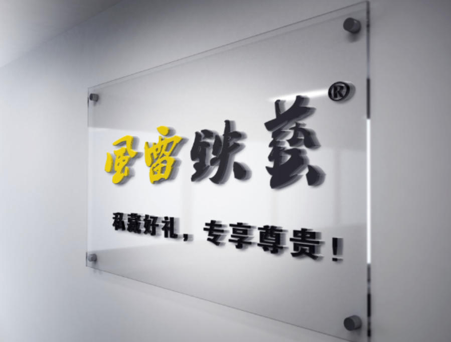 让员工获得成功就是企业的成功