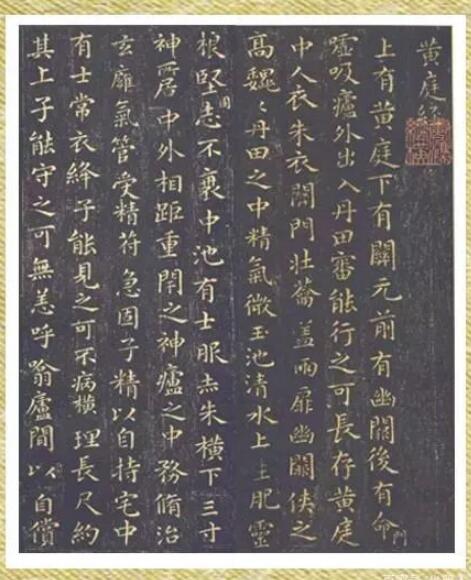 一位逃离婚姻的女学霸,如何成为道教宗师,并留下一部身体“使用手册”?