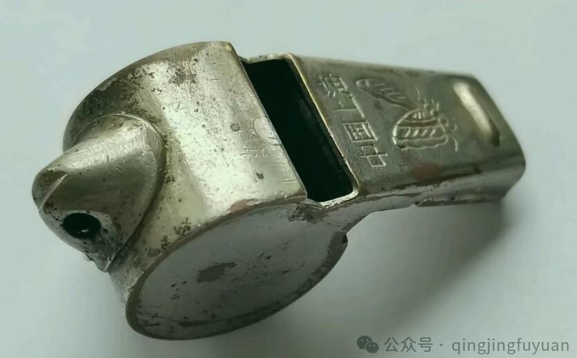 老物件的记忆：哨子