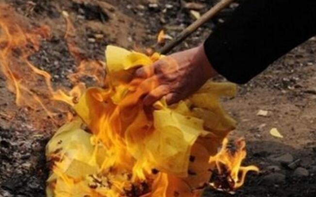 烧纸钱的来历，中国的烧纸起源于什么时候？