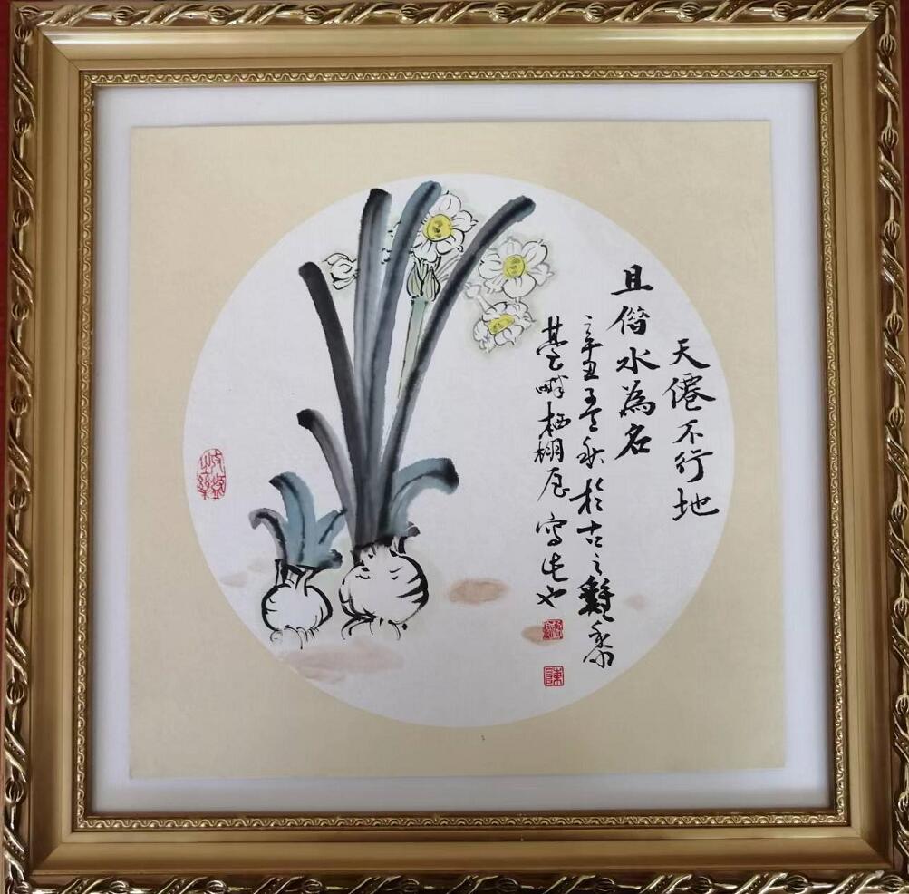 陈超亮国画作品：水仙花