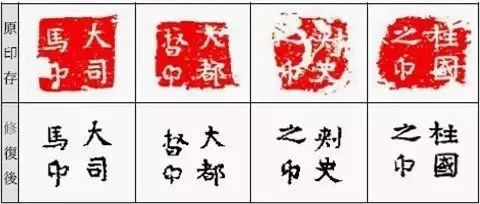 最牛老丈人印章 煤精工艺品