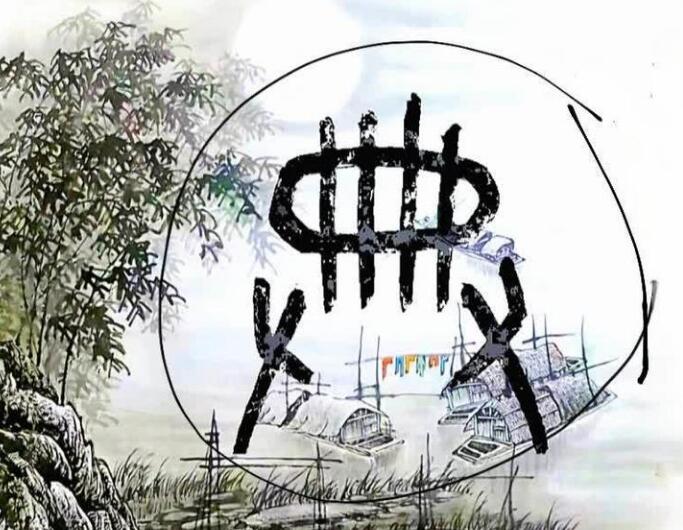 什么是经？什么是传，什么是典，什么是籍？“经.传.典.籍” 的详细解释