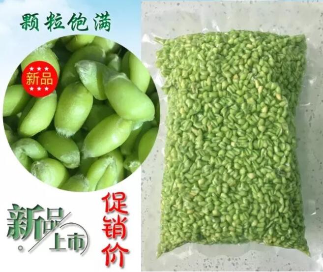 田氏产业：火星阁牌青麦仁